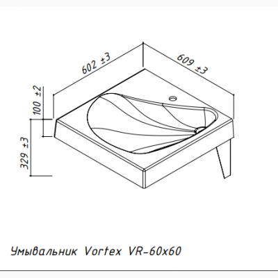 Умывальник на стиральную машинку Belux Vortex VR 60x60 SET (в комплекте с кронштейнами и сифоном)