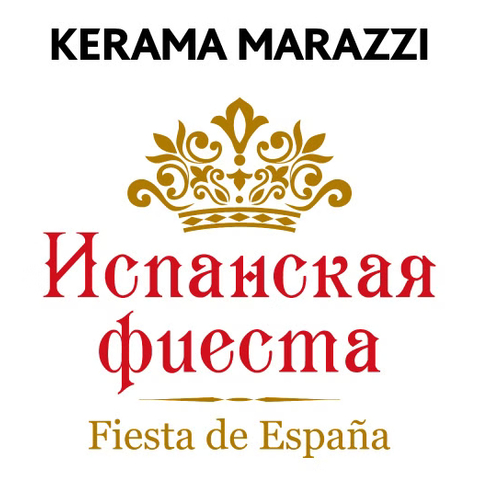 Испанская фиеста