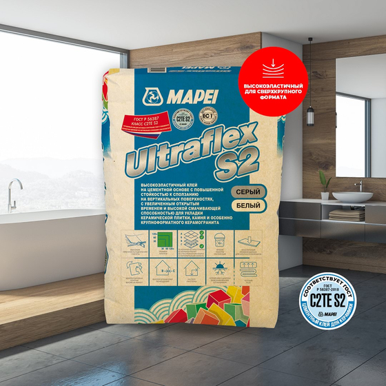 Ultraflex S2 серый, 25кг - Клей высокодеформативный, для MAXI форматов/камня/тонкого керамогранита