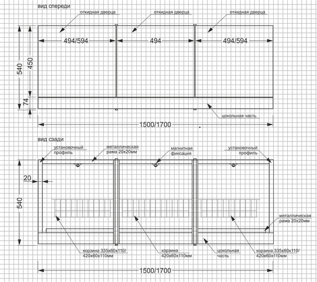 Экран с откидными дверцами 1590*540-580 (Белый) ЭОS_006738