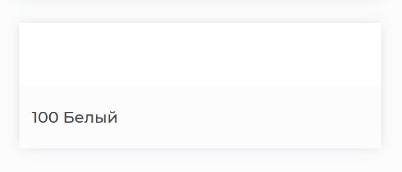 Затирка эпоксидная КЕРАПОКСИ (MAPEI)  №100 Белый,  2кг