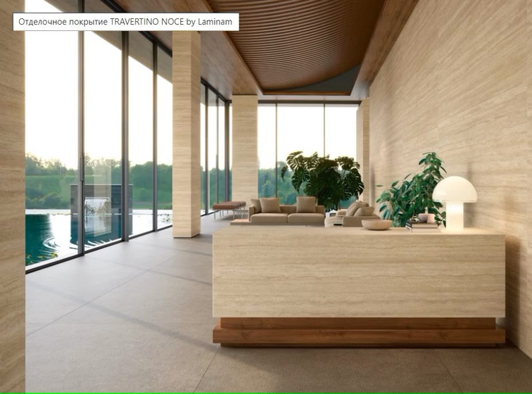 Hado Travertino Noce Bocciardato  керамогранит Laminam 100х300