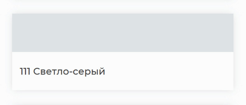 Затирка эпоксидная КЕРАПОКСИ (TM MAPEI) №111 Светло-Серый, 2кг
