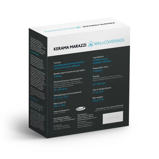 Клей для обоев на флизелиновой основе Adhesive