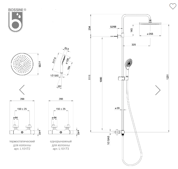 Душевая стойка BOSSINI ELIOS L10172.073 термостат, черный матовый