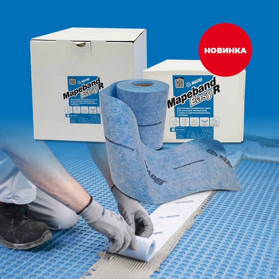 Mapeband Easy, 13см - Лента высокоэластичная гидроизоляционная прорезиненная,  рулон 30м