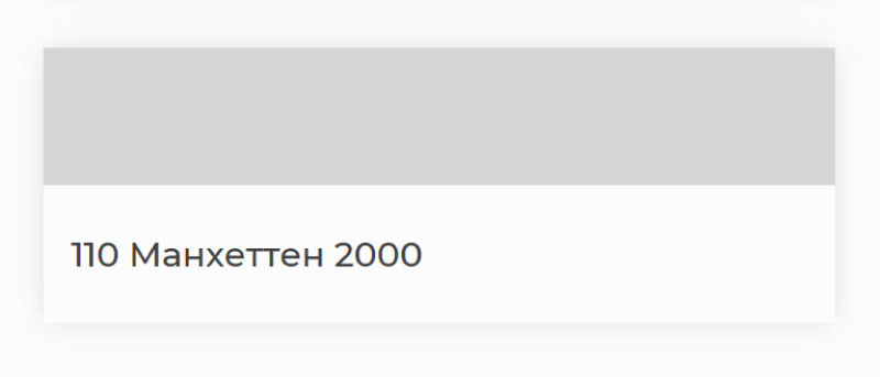 Затирка эпоксидная КЕРАПОКСИ (MAPEI) №110 Манхэттен 2000,  2кг