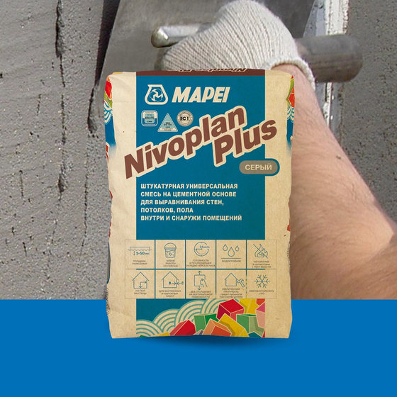 Nivoplan Plus серый, 25кг - Смесь для выравнивания стен, полов и потолков от 5 до 50мм за слой