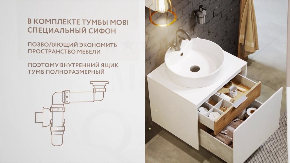 Тумба Aqwella Mobi 100см, цвет белый, без раковины, MOB0110W корпус, MOB0710W фасад