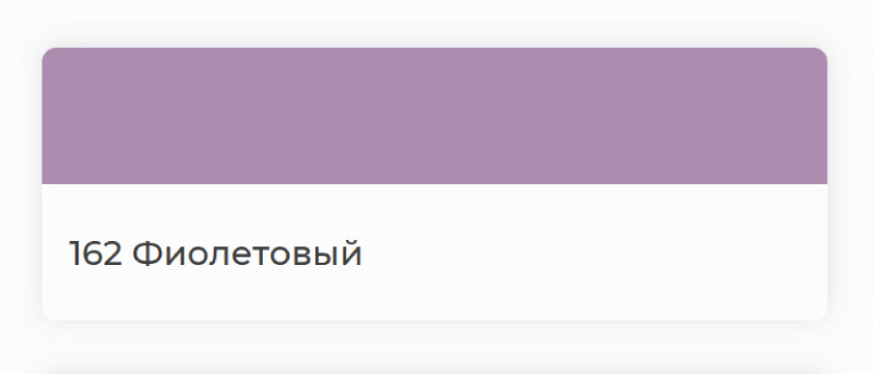 Затирка эпоксидная Kerapoxy №162, 2кг