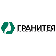 ГРАНИТЕЯ