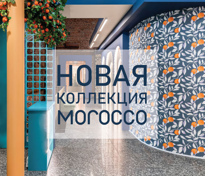Morocco